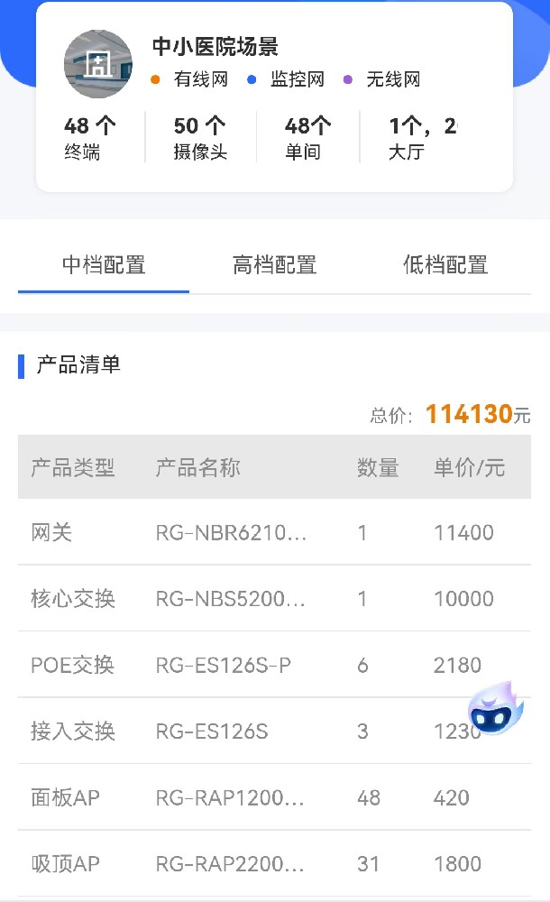 1742484684105473.jpg 微信圖片_20250320233102.jpg