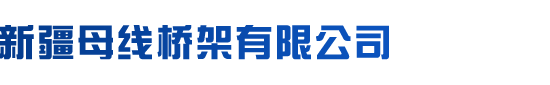 德溢實(shí)業(yè)